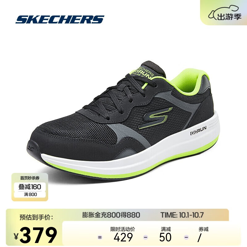 SKECHERS 斯凯奇 男款休闲运动鞋 100091606916 379元