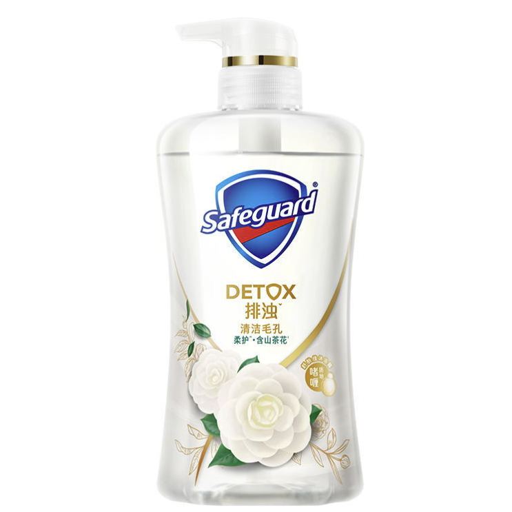 Safeguard 舒肤佳 排浊沐浴露 柔护山茶花 540ml 26.4元（需买2件，需用券）