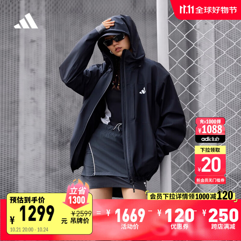 adidas 阿迪达斯 650蓬防水防风保暖鹅绒内胆三合一冲锋衣冬阿迪达斯轻运动 7