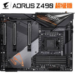 gigabyte技嘉z490aorusmaster超级雕主板2898元需用券