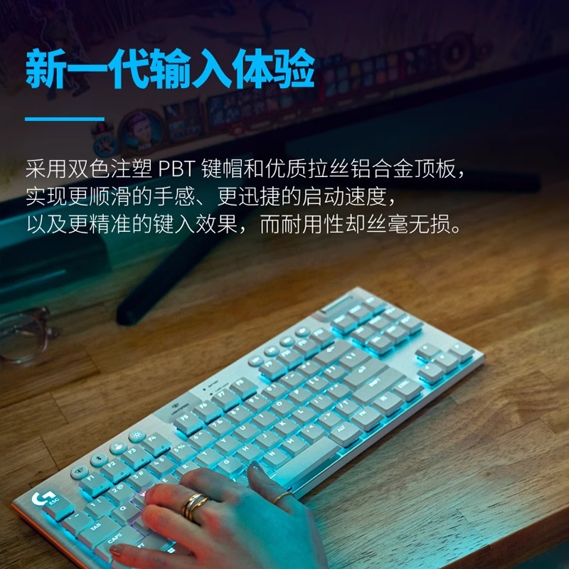 logitech 罗技 G915 X TKL无线机械键盘电竞游戏青红茶矮轴触发电脑外设 999元（