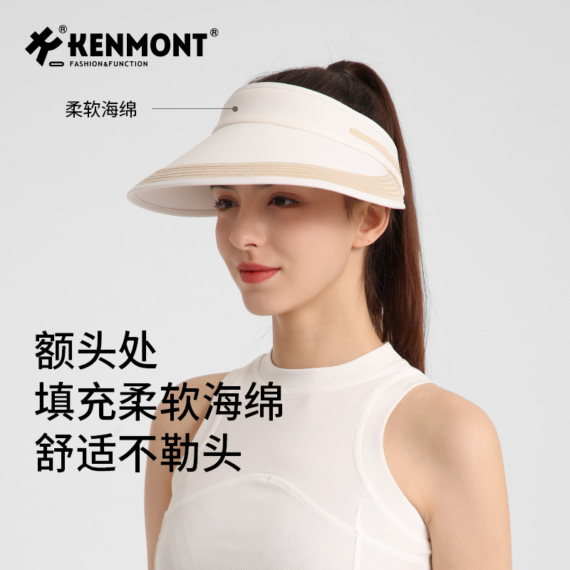 KENMONT 卡蒙 轻量化防紫外线跑步空顶帽女夏天可折叠便携运动防晒蛋卷帽 208