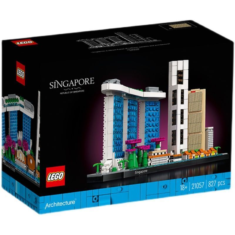 百亿补贴：LEGO 乐高 Architecture建筑系列 21057 新加坡 249.9元（多人团）