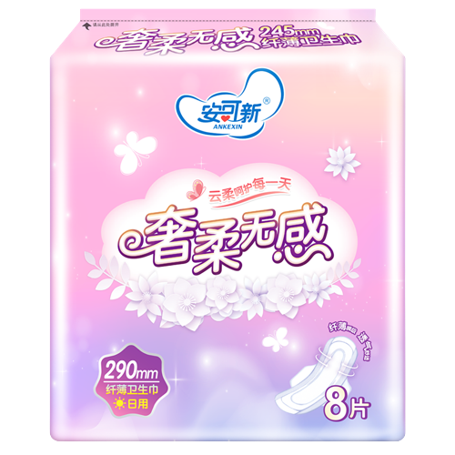 安可新 日用卫生巾夜用姨妈巾 超长日用卫生巾290mm8片 2.55元（需买10件，需
