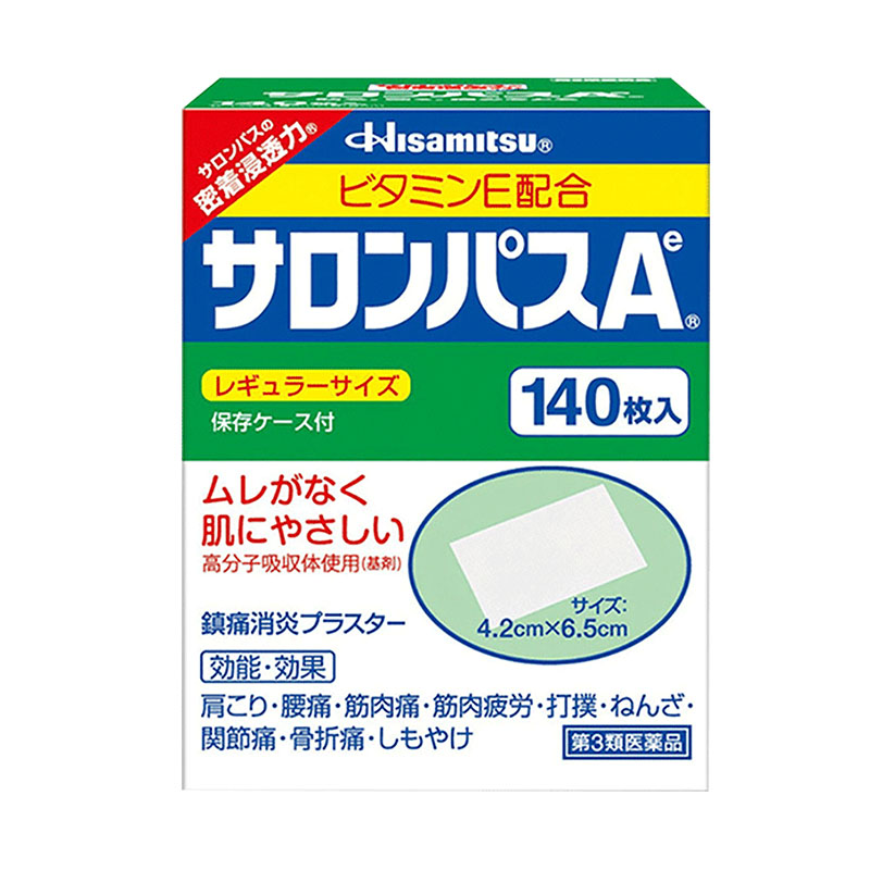 88VIP：Hisamitsu 久光制药 撒隆巴斯膏药贴 140片 65.55元