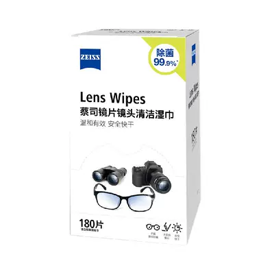 88VIP：ZEISS 蔡司 镜片镜头清洁湿巾 180片 98.8元包邮（需用券）