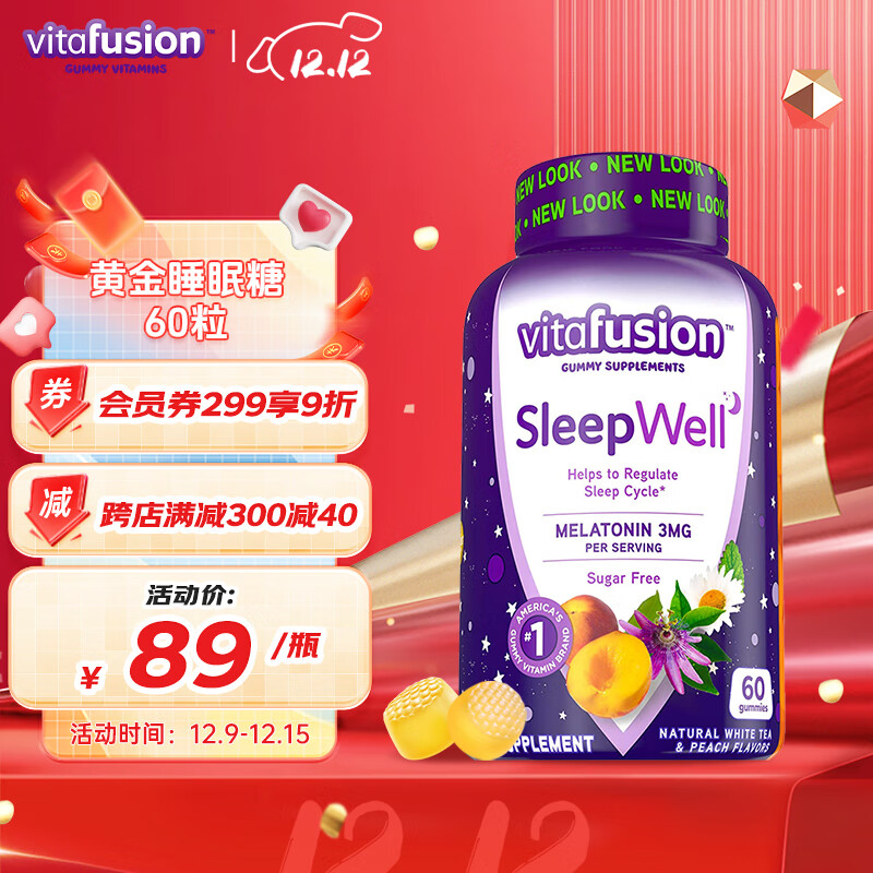 vitafusion SleepWell 褪黑素软糖 60粒 ￥59