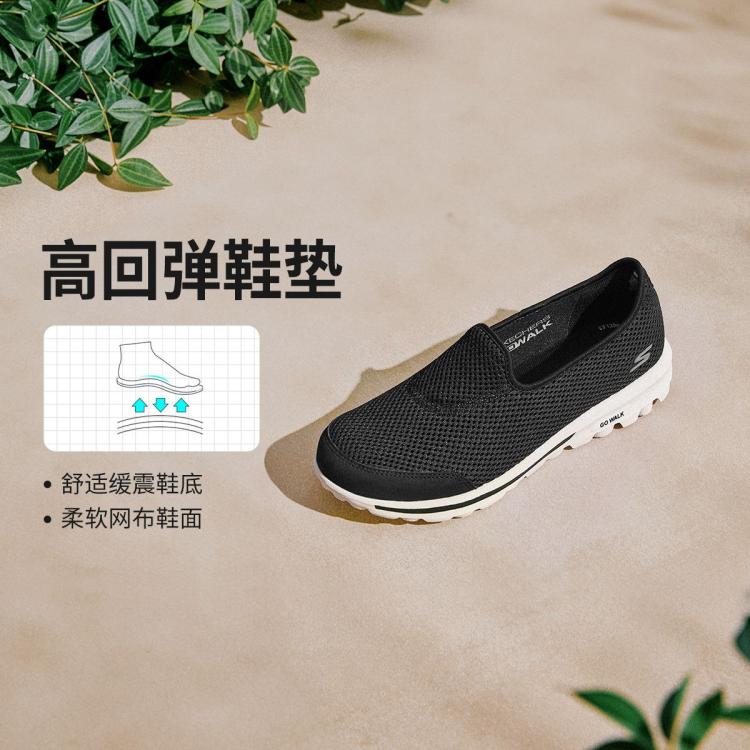 SKECHERS 斯凯奇 女鞋健步鞋舒适一脚蹬鞋女休闲鞋 139元