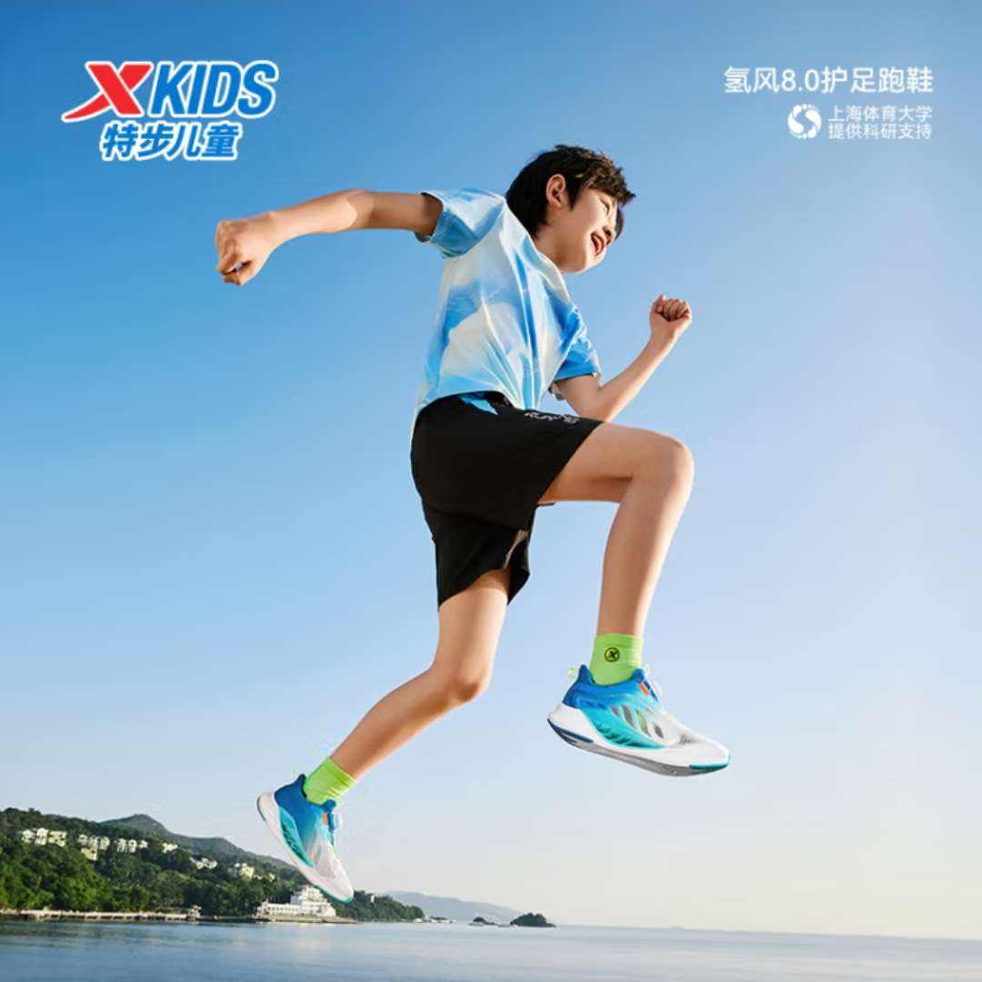 特步 童鞋 氫風8.0 旋鈕扣飛彈科技跑鞋 139.9元（需領券）