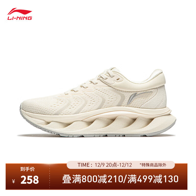 LI-NING 李宁 弧CRC 休闲运动女鞋 AZGU006-4 米白色 37 258元（需用券）