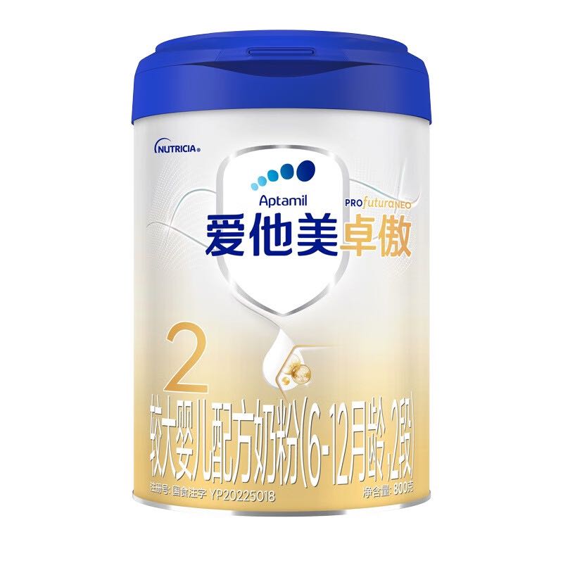 20点开始：Aptamil 爱他美 卓傲系列 较大婴儿奶粉 2段 800g 274元