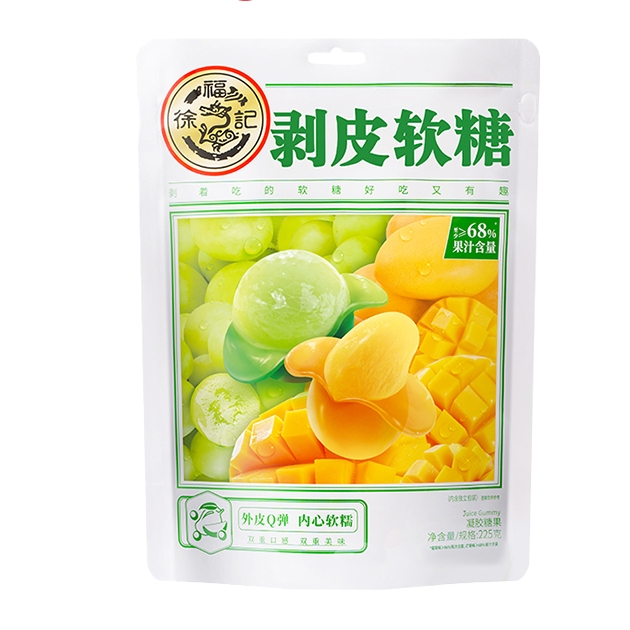 徐福记 剥皮软糖 225g*2袋 6.15元（需买2件，共12.3元，需用券）