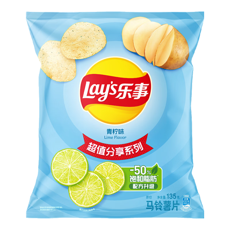 乐事（Lays）薯片 青柠味 135克*2件 13.33元（合6.67元/件，返2元超市卡后）