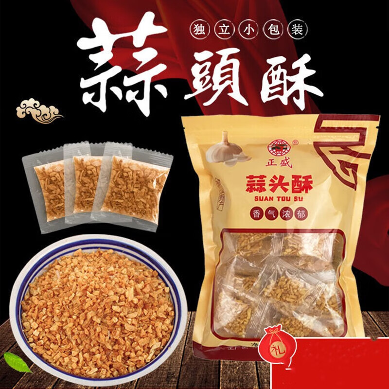 吉品到 蒜头酥 200g 70包 12.9元（需用券）