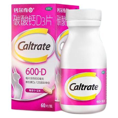 Caltrate 钙尔奇 碳酸钙D3片 60粒 63.7元