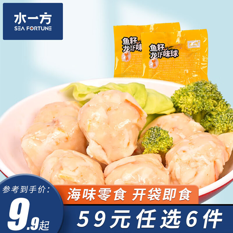 水一方 鲜烤鱿鱼丝肉干熟食即食海鲜 鱼籽龙虾味球 100g 5.84元（需买7件，需