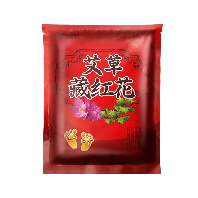 艾草藏红花足浴包60包 券后9.9元