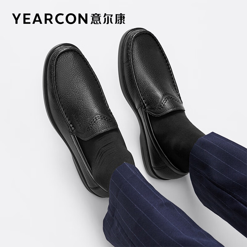 YEARCON 意尔康 男鞋 皮鞋男秋季新款柔软舒适 黑色 41 169.9元（需用券）