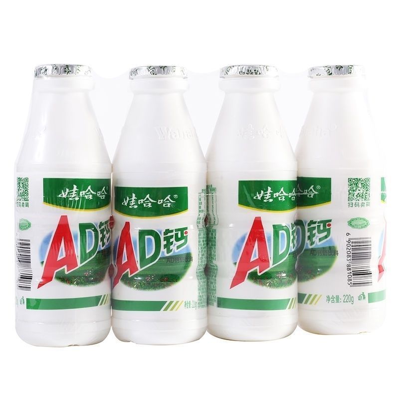 WAHAHA 娃哈哈 AD钙奶220g*24瓶整箱娃哈哈儿童酸奶 25.9元