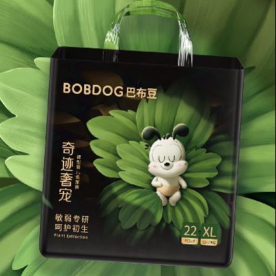 PLUS会员：BoBDoG 巴布豆 奇迹奢宠 纸尿裤 M52/L48/XL44/XXL40/3XL36 *2件 114.9包邮（