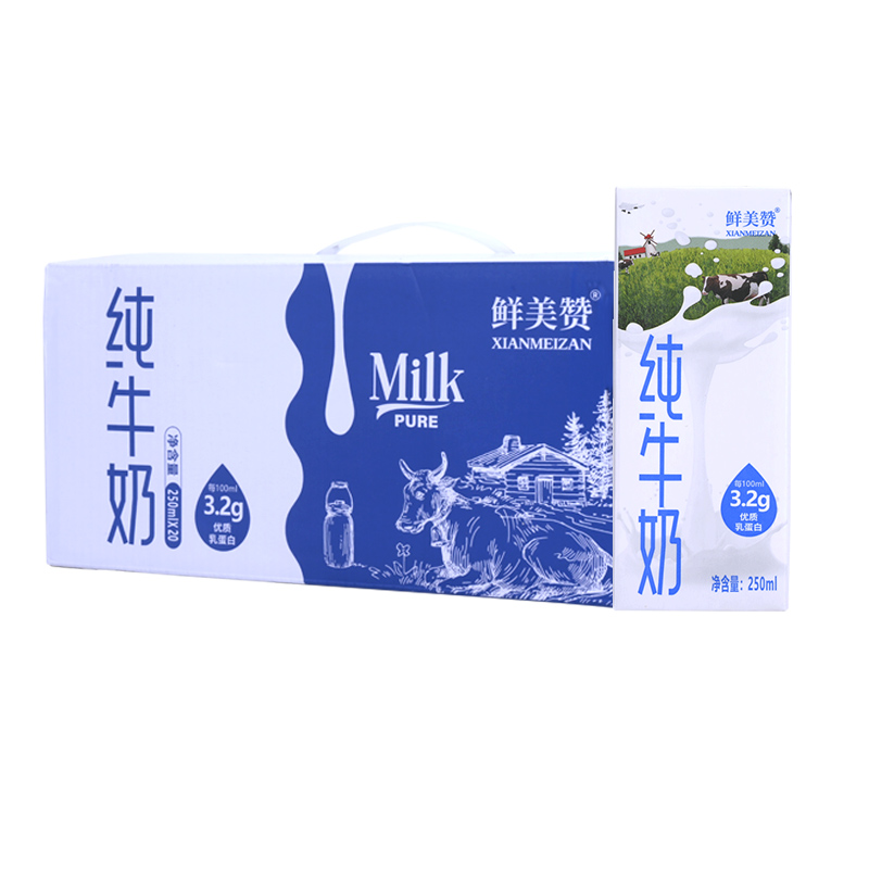 88VIP：鲜美赞 全脂纯牛奶250ml*20盒/箱家庭装 早餐奶 23.84元（需用券）