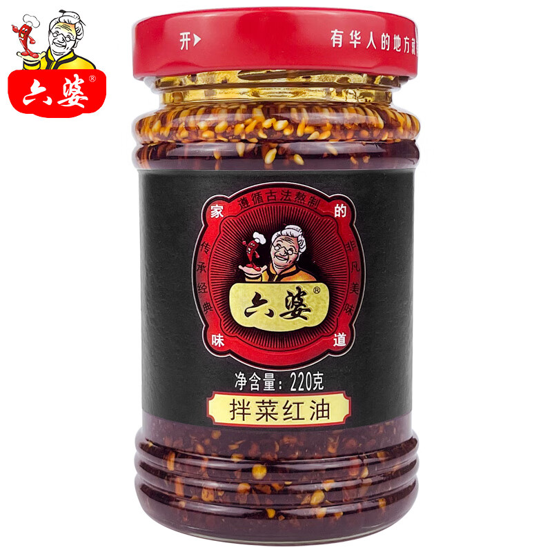 六婆 辣椒油油泼辣子辣椒酱 220g 拌菜红油 5.26元（需用券）