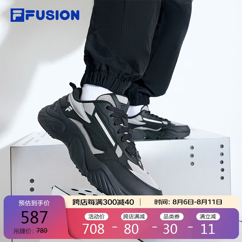 FILA 斐乐 FUSION斐乐潮牌CONCH DX机能潮鞋男2024秋新款海螺鞋跑步鞋 587元（需用