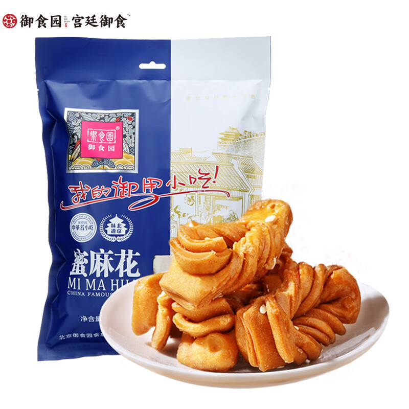 yushiyuan 御食园 蜜麻花 300g 独立小包装 6.78元（需用券）