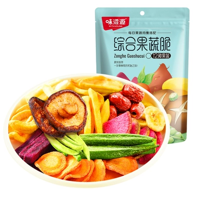 味滋源 果蔬脆 100g 拍5件 19.9元包邮（折合3.98元/件）