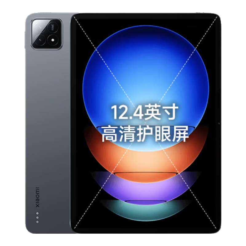 再降价、PLUS会员：MI 小米 平板6S Pro 12.4英寸 8+256GB 黑色 2863.51元包邮（双重