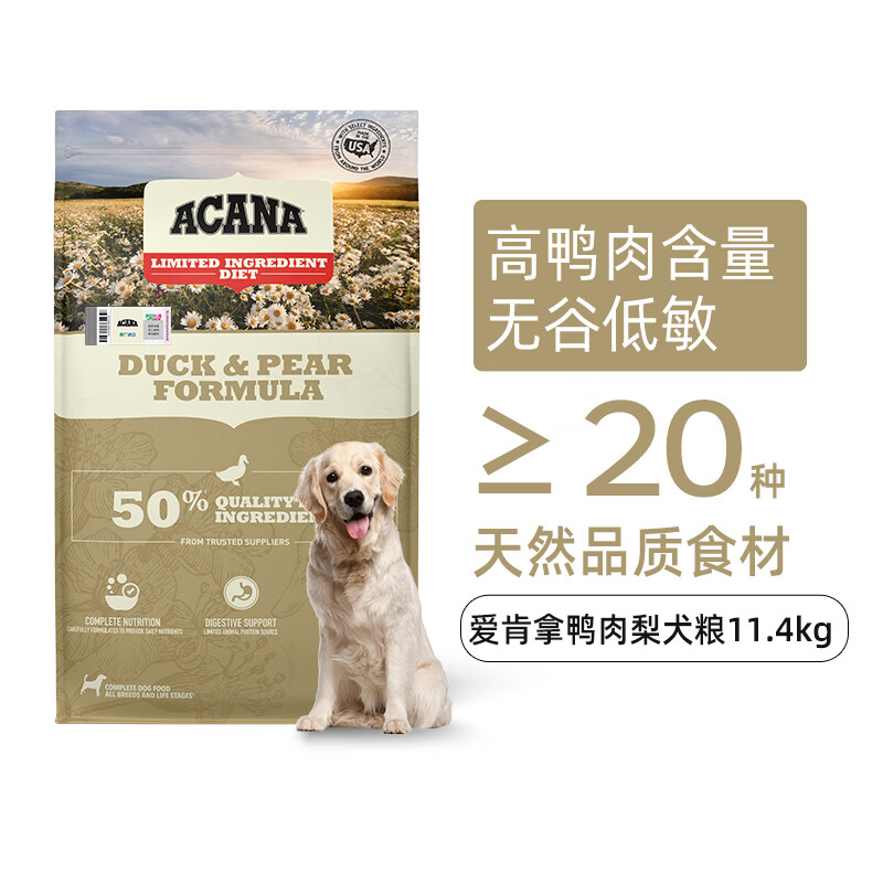 ACANA 爱肯拿 鸭肉梨犬粮 11.4kg 715元包邮（需拼购）