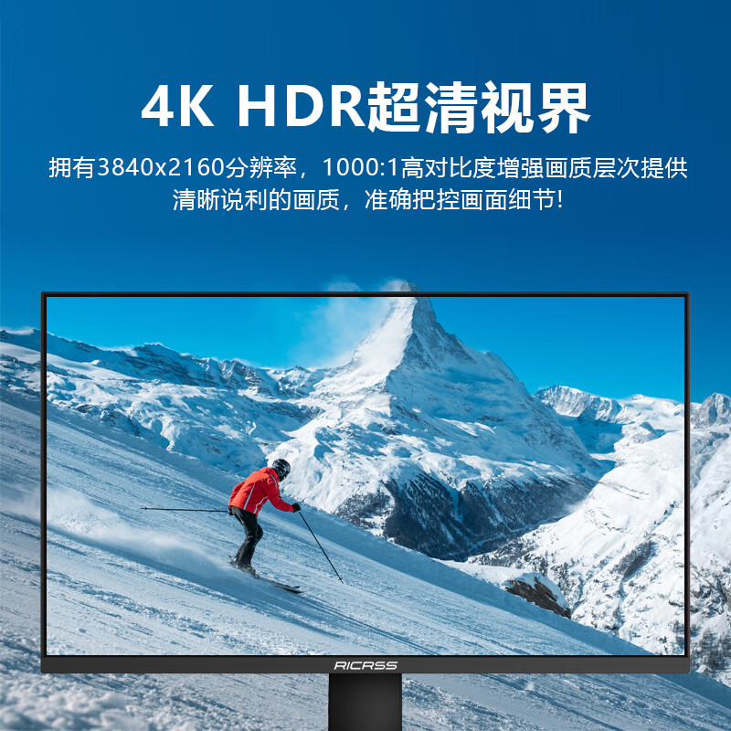 RICRSS 凡卡仕 P28UD 28英寸 IPS FreeSync 4K显示器60Hz、100%sRGB 679元（需用券）