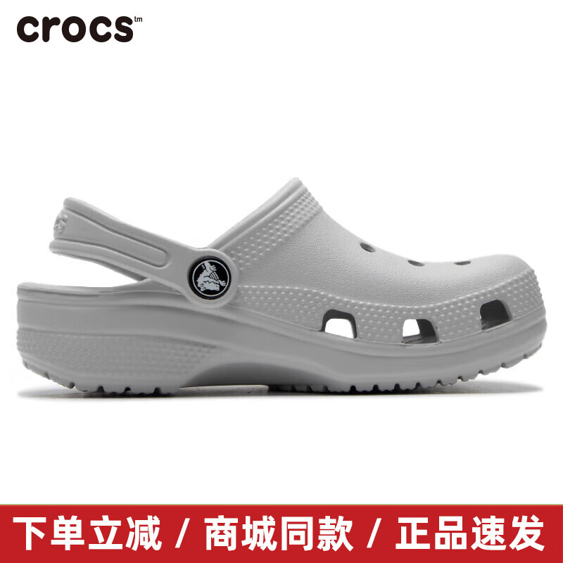 crocs 卡骆驰 Classic Clog童鞋防滑沙滩洞洞鞋男童女童拖鞋206991 ￥144