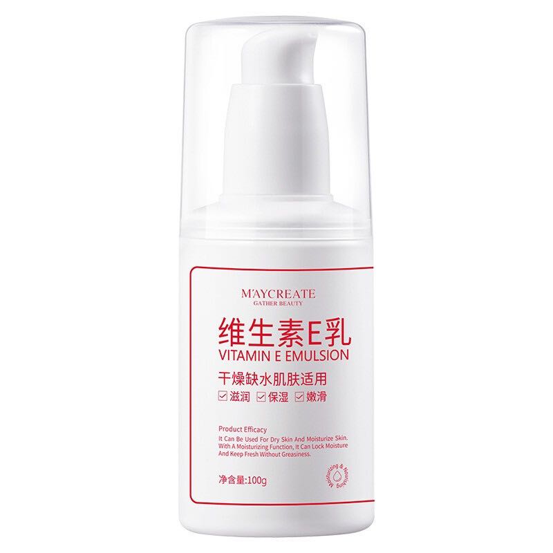 健美创研 维生素E乳100ml 1元（需用券）