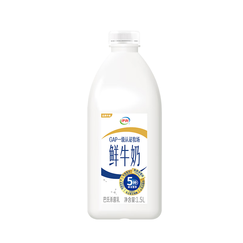 限地区：伊利 高品质全脂鲜牛奶1.5L桶装*3件 29.68元（合9.89元/件）