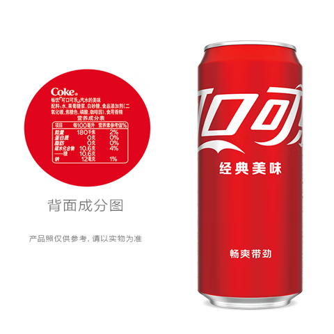 Coca-Cola 可口可乐 可乐 雪碧 芬达 醒目汽水系列 330ml*12 
新老包装随机发 可