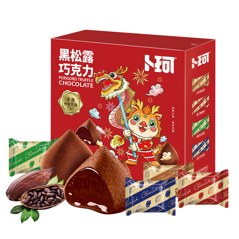 需首购:卜珂 零点松露巧克力祥龙礼盒500g 61.85元（合30.93元/件）