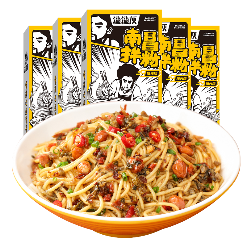 渣渣灰 江西南昌拌粉 170g*5盒 15.9元（需领券）