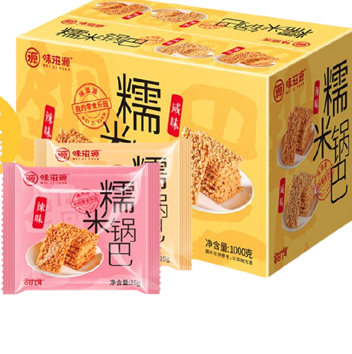 weiziyuan 味滋源 糯米锅巴组合装 2口味 1kg（辣味+咸味） 19.9元