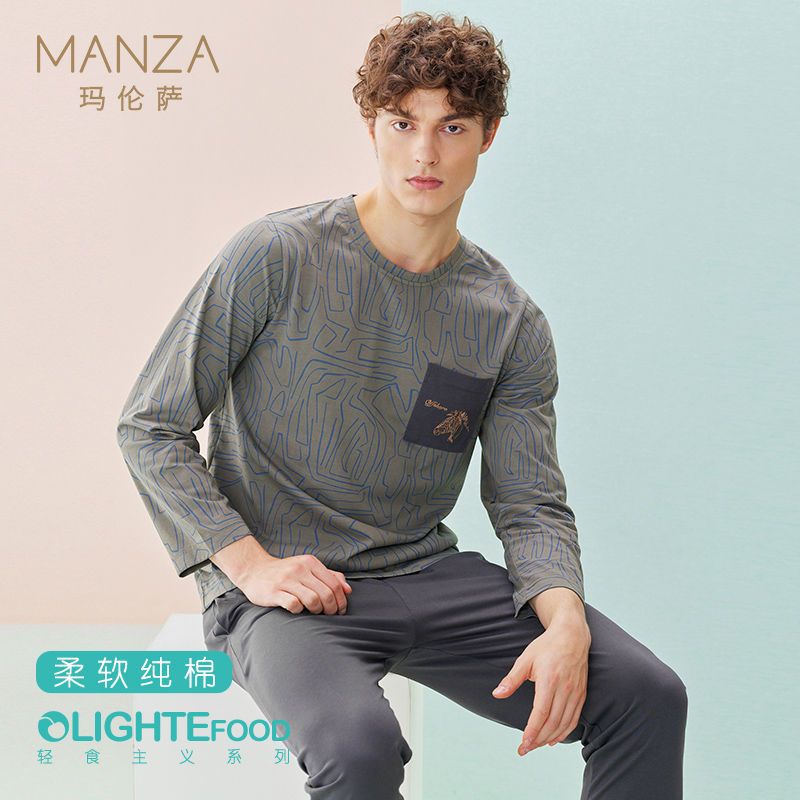 百亿补贴：manza 玛伦萨 100%棉空调服春秋经典圆领长袖男士睡衣套装可外穿