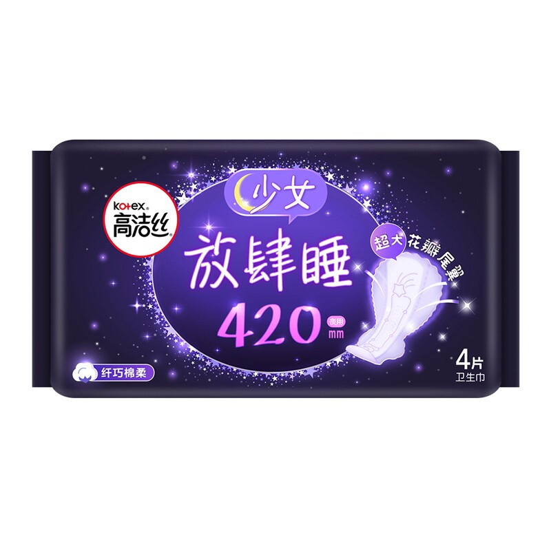 88VIP：kotex 高洁丝 夜用蚕丝感放肆睡超长16片（420mm4片×4）包防漏卫生巾姨