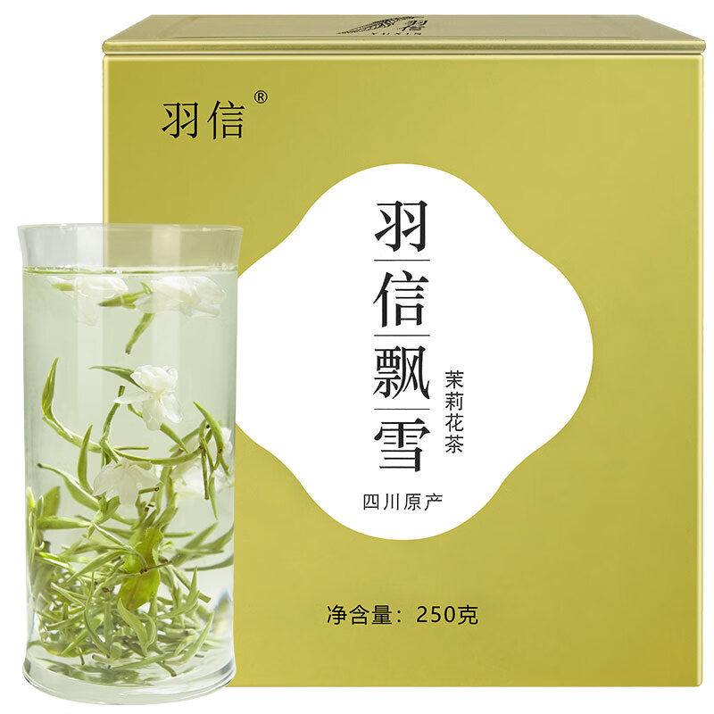 羽信 飘雪茶叶 茉莉花茶 特级浓香型 四川花毛峰250克/罐 自饮散装 110.6元（