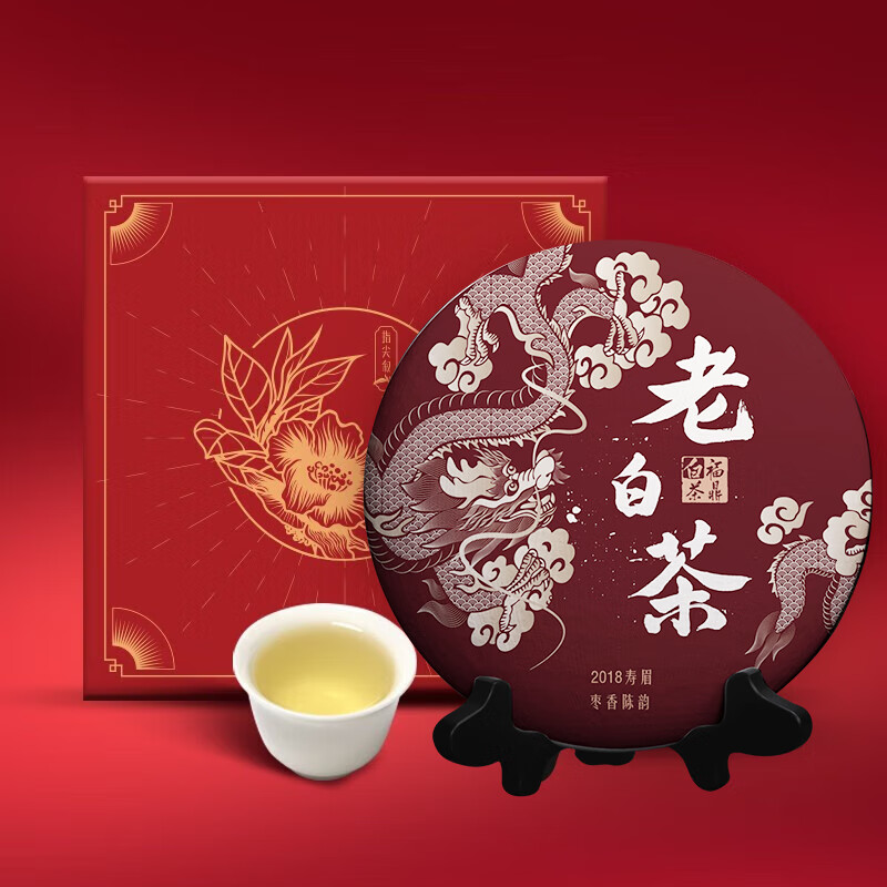 指尖叙 福鼎白茶 高山老白茶 陈年老寿眉茶饼300g礼盒装 2018年龙年生肖 39元