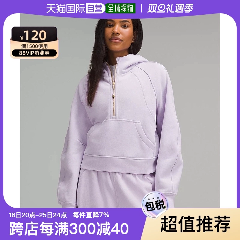 lululemon Scuba 高领休闲百搭秋冬多色金标衫 XS/S ￥707.74