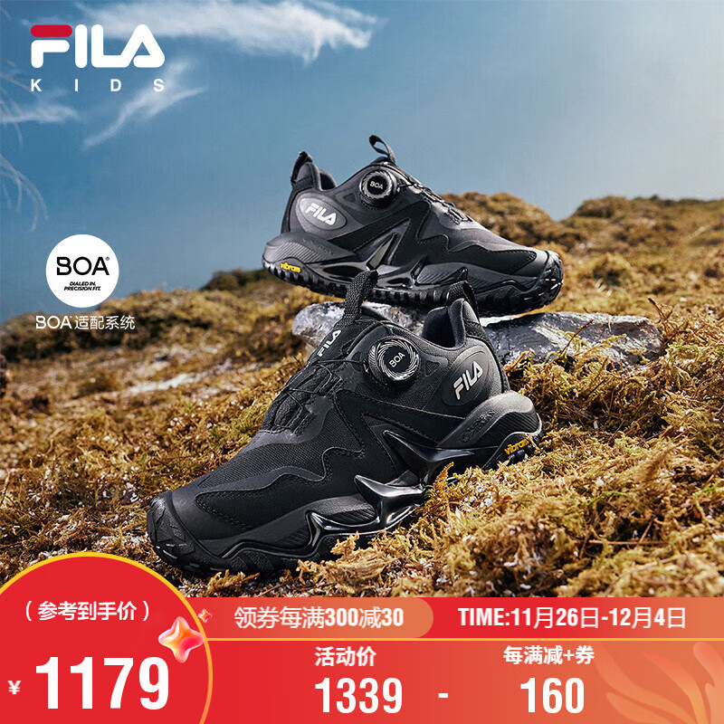 FILA 斐乐 童鞋儿童户外鞋2024冬季虎爪4P综训鞋男女大童运动鞋 1099元