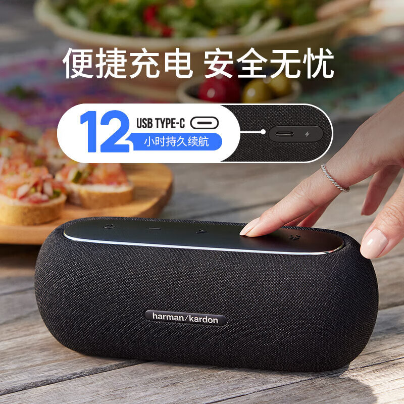 哈曼卡顿 Harman/Kardon）LUNA 便携蓝牙音箱 赛道扬声器系统 超长续航 独立高音