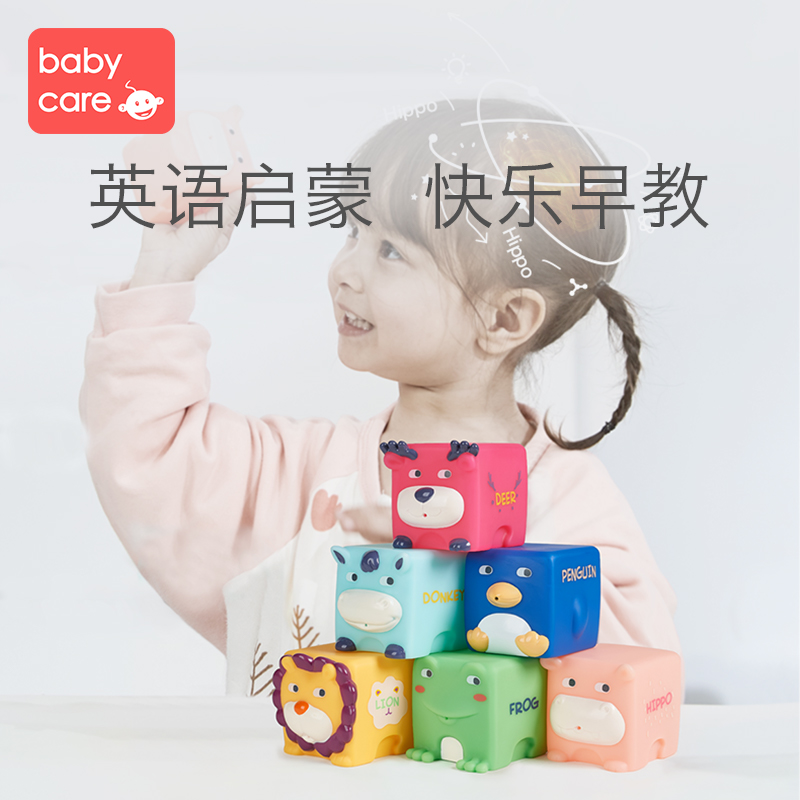 babycare 宝宝积木软胶 诺尔农场 69元