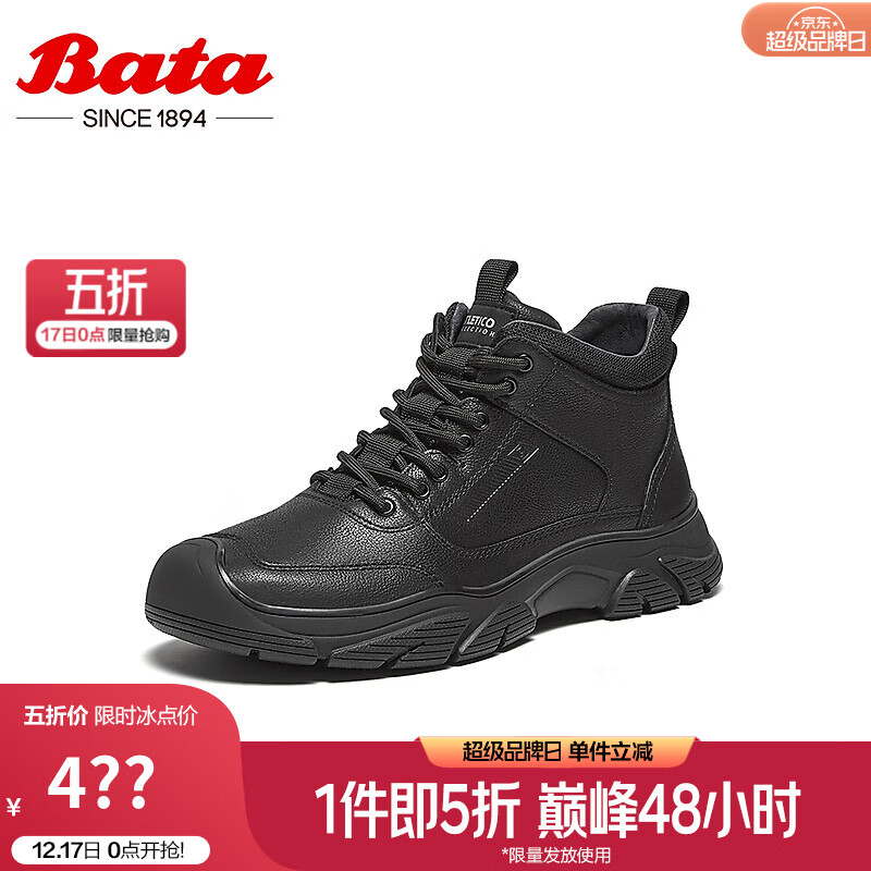 Bata 拔佳 休闲鞋男2024冬季牛皮通勤百搭时尚高帮运动鞋ETK04DD4 黑色-绒里 39 1