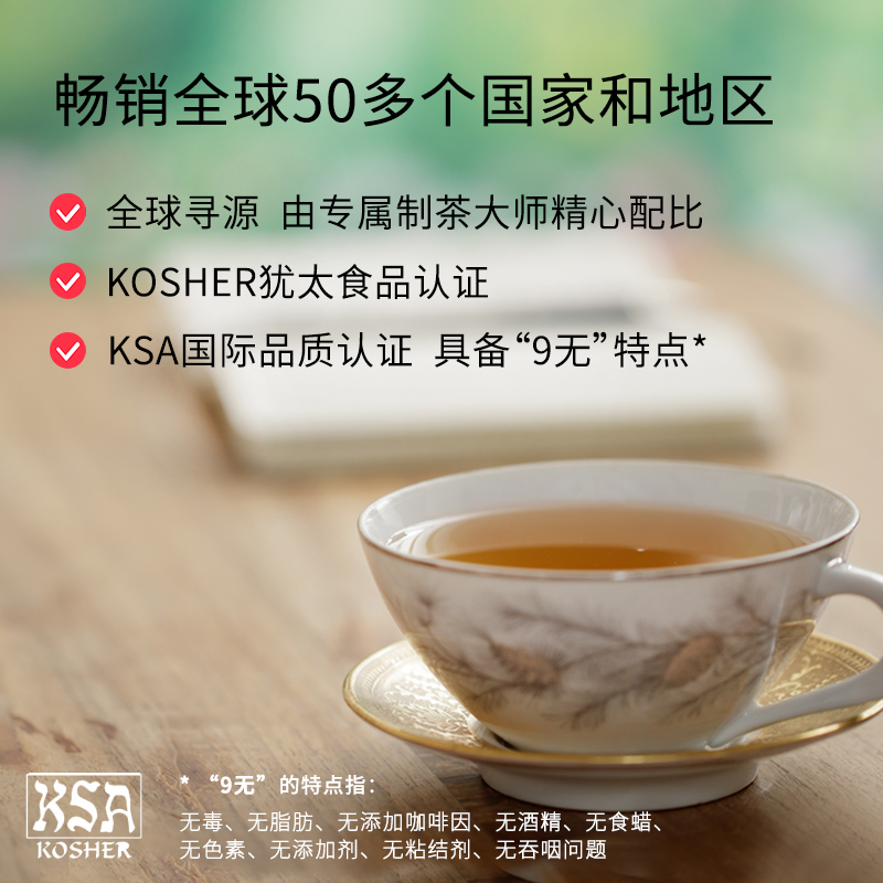 Harney＆Sons 哈尼·桑尔丝 HarneySon临期茶包果茶茶叶花茶茶叶自己喝冷泡茶 79