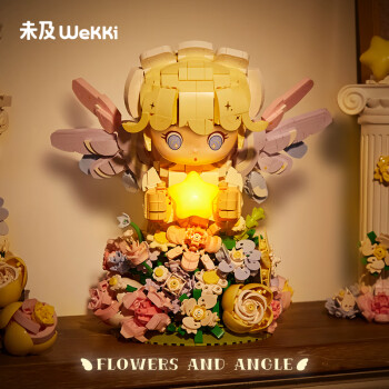 WeKKi 未及 花予天使 柔光小夜灯积木摆件 ￥269